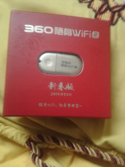 360官方出品 360随身WiFi 2 (设置超简单,超便
