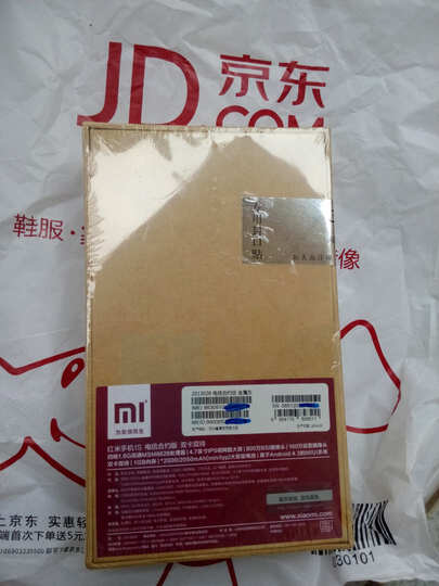 DMA2000\/GSM 双模双待--包装很好,有京东专