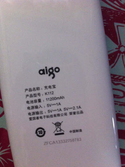 爱国者（aigo）10000毫安 K112 双USB输出 LED强光手电 苹果/安卓通用 移动电源/充电宝 白色 晒单图