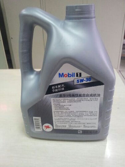 【京东自营】美孚(Mobil)美孚1号全合成机油 5
