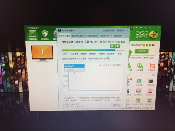 明基(BenQ) G2255A 21.5英寸宽屏液晶显示器