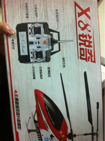 亲子日超大型合金充电遥控飞机直升飞机陀螺仪