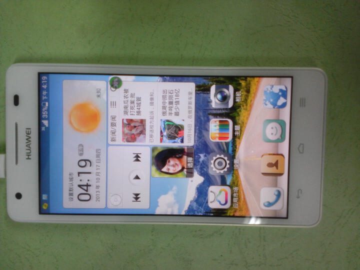 华为 荣耀3 outdoor 3G手机(白色)WCDMA\/GS