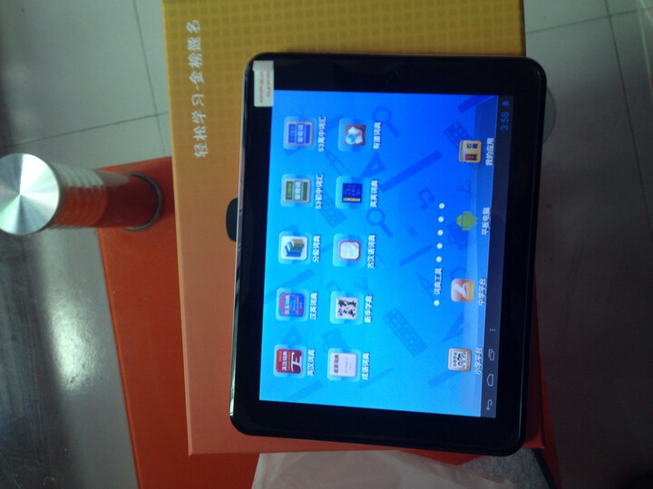 【抢】状元榜学习机学生平板电脑V8 英语点读