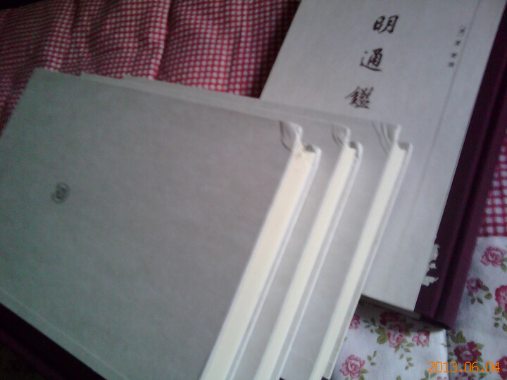 明通鉴(套装全8册) 晒单图
