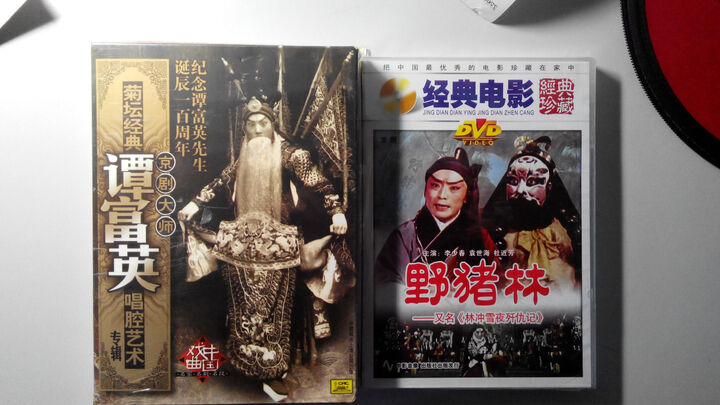 京剧大师谭富英:唱腔艺术专辑(6CD) 晒单图