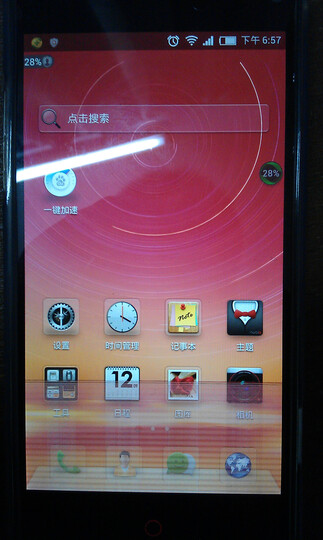 努比亚 (nubia)小牛2 Z5S mini 3G手机(前黑后白