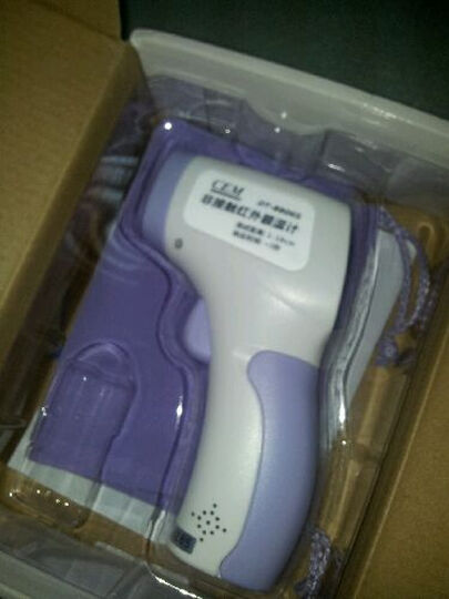 京东的快递速度怎么样。我在呼和浩特新城区比