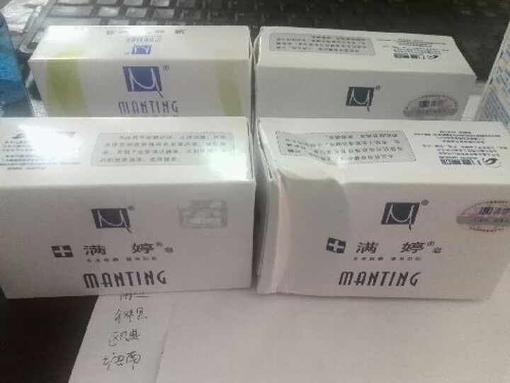 满婷除螨皂性价比 满婷除螨洗面奶 正品质量好