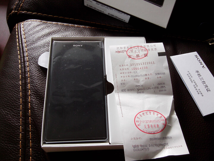 索尼(SONY)Xperia Z1 L39u 4G手机(黑色)TD-L