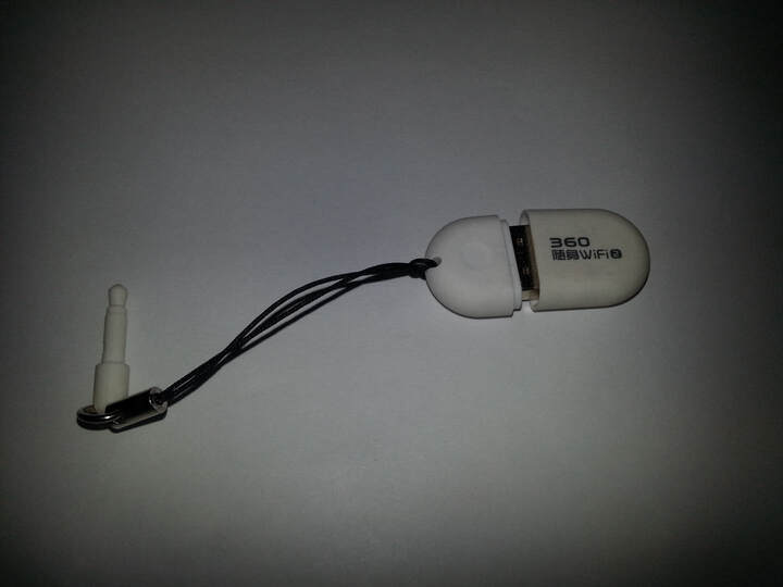 360官方出品 360随身WiFi 2 (设置超简单,超便