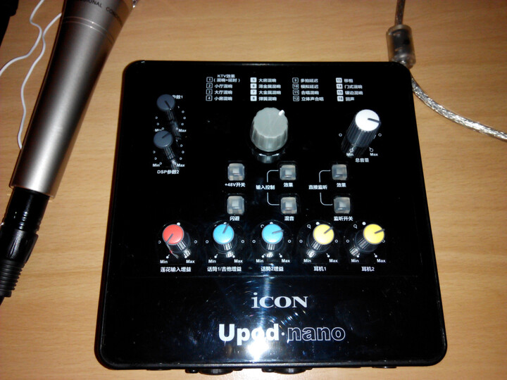 艾肯(iCON) Upod Nano USB外置K歌声卡 (免驱