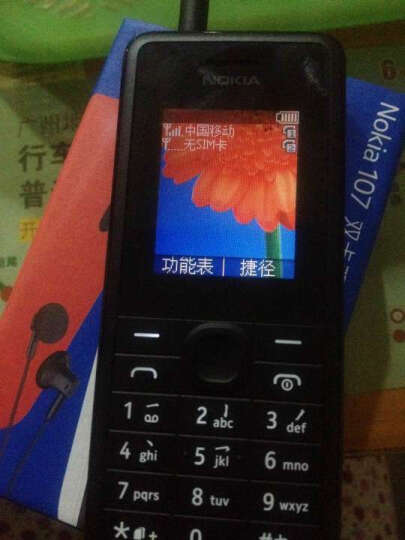 诺基亚(NOKIA)107 GSM手机(黑色)双卡双待--