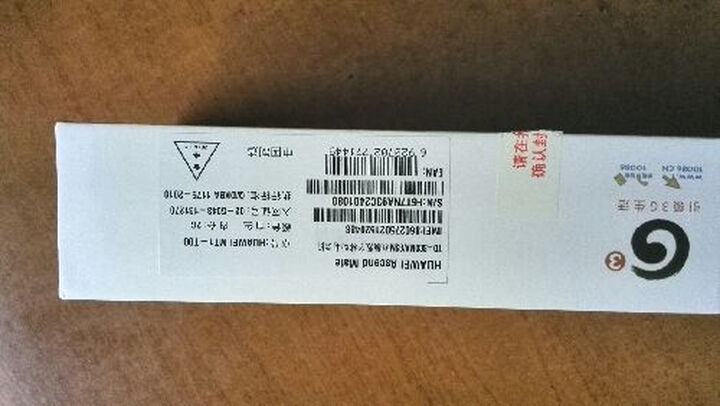 华为 Ascend Mate 3G手机(白色)TD-SCDMA\/G