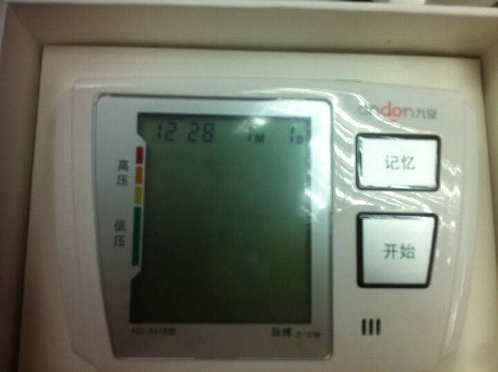 九安(andon)电子血压计 家用全自动上臂式 KD-5910V 晒单图