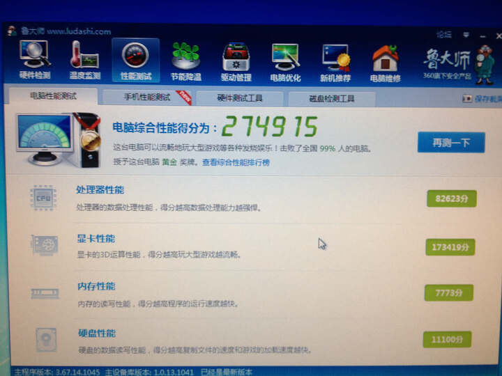 橙派(CPAD)i7 4770K\/16G\/玩家国度 M7R\/GTX