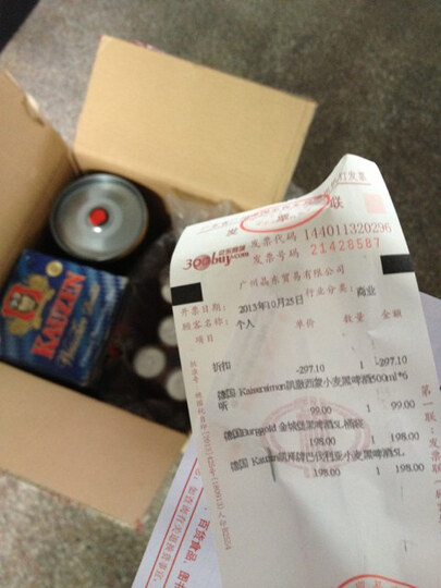 德国 Burggold 金城堡黑啤酒5L桶装--德国Burg