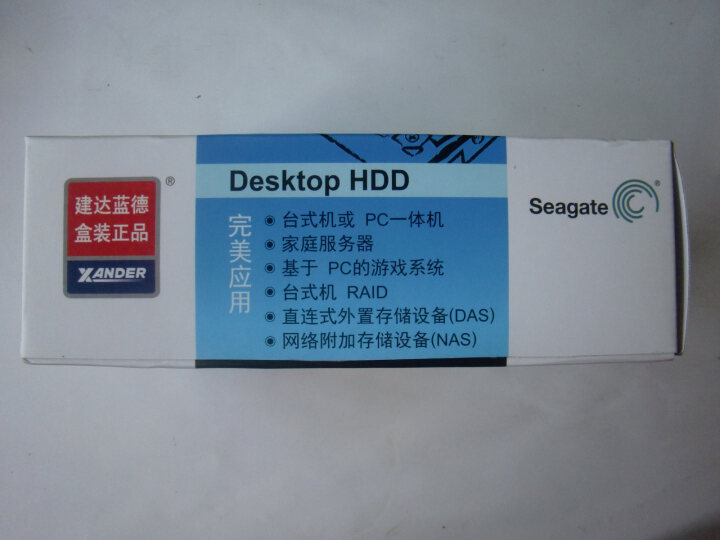 希捷(SEAGATE)500G 7200转16M SATA3 台式机硬盘(ST500DM002) 晒单图