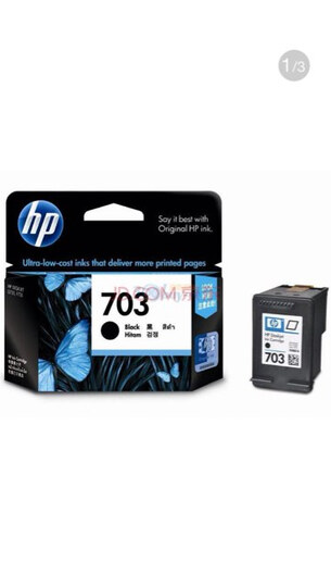 惠普(HP)CD887AA 703黑彩墨盒套装(含1支黑