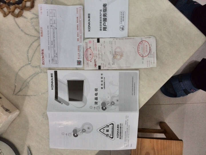 NKA) LED50K11A 50英寸 安卓智能液晶电视 