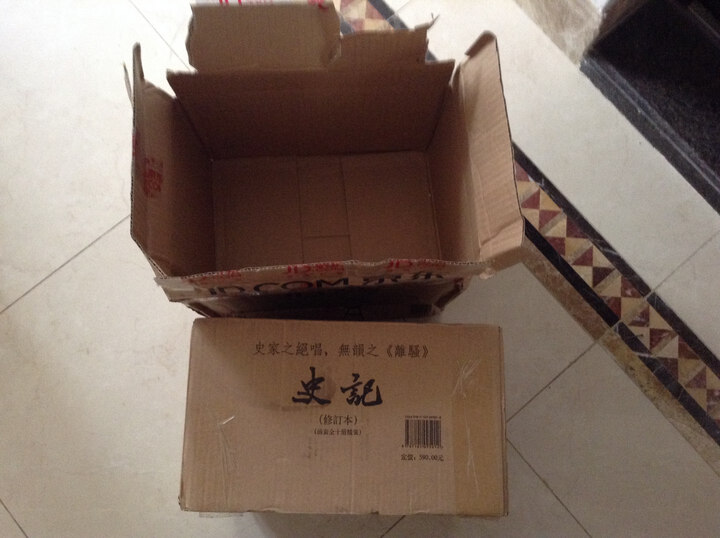 点校本二十四史修订本:史记(精装·全10册) 晒单图