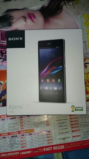 索尼(SONY)Xperia Z1 L39u 4G手机(紫色)TD-L