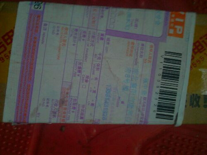 米华为荣耀酷派红牛红辣椒中兴三星htc苹果带