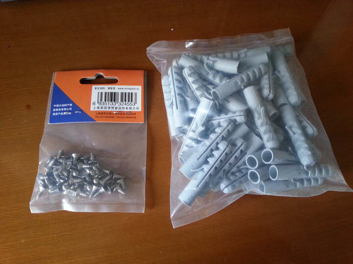 鱼式膨胀管 尼龙膨胀螺丝 鱼形套管膨胀钉 美固