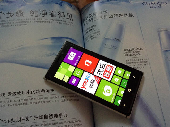 诺基亚(NOKIA)925 3G手机(白色)WCDMA\/GS