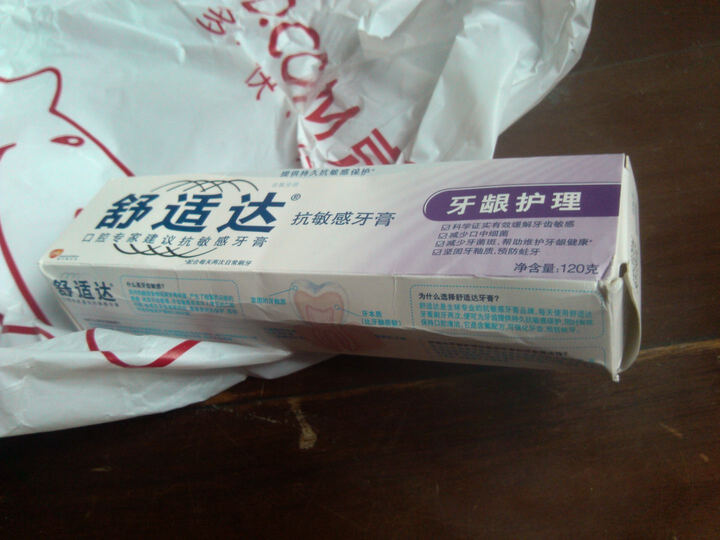 舒适达牙龈护理抗敏感牙膏120g--包装破损严重