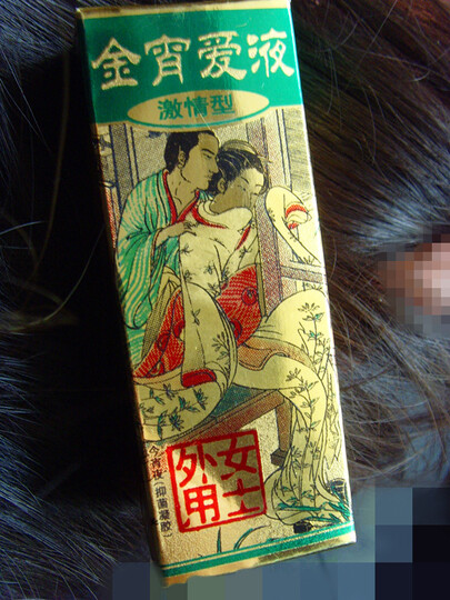 金宵液(jinxiaoye) 女性高潮提升润滑液 成人用品\/人体润滑 女用私处防干涩抑菌凝胶--增强敏感度不错