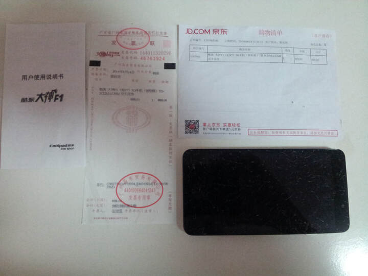 酷派 大神F1(8297)3G手机(智铂银)TD-SCDMA