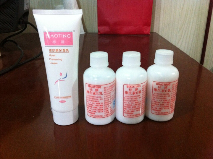 标婷 维肤康保湿乳120g 润肤保湿补水 北京医院研制--保湿乳吸收真好，一整天都很滋润，买到了货真价实的宝贝。