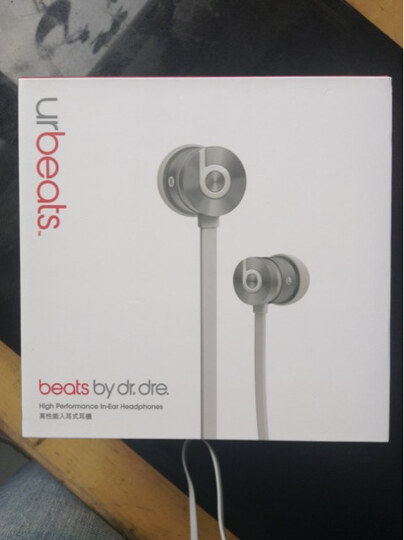 BEATS(BEATS) urBeats 入耳式耳机 灰色--宝贝