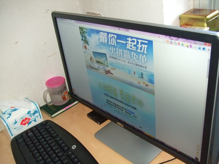 戴尔(DELL)专业级 P2314H 23英寸LED背光IP