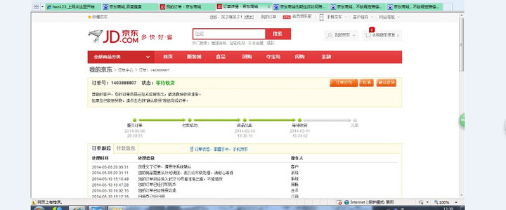 联想(Lenovo) G490AT 14.0英寸笔记本电脑(i5