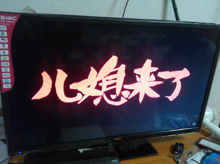 科(HKC) H32PA3100A 32英寸安卓智能网络w