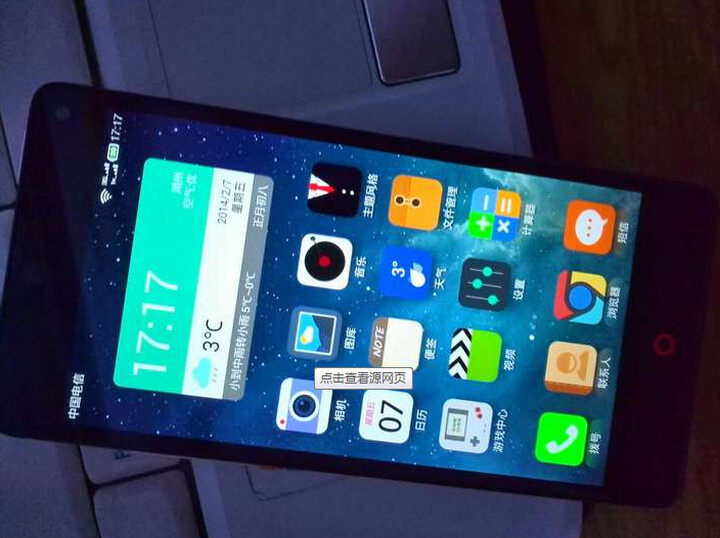 努比亚 (nubia)小牛2 Z5S mini 3G手机(前黑后白