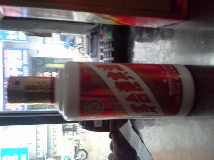 茅台迎宾酒(新版) 53度500ml--茅台迎宾酒新版