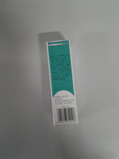 完美芦荟胶40g 去痘去疤杀菌止痒护肤 万能胶