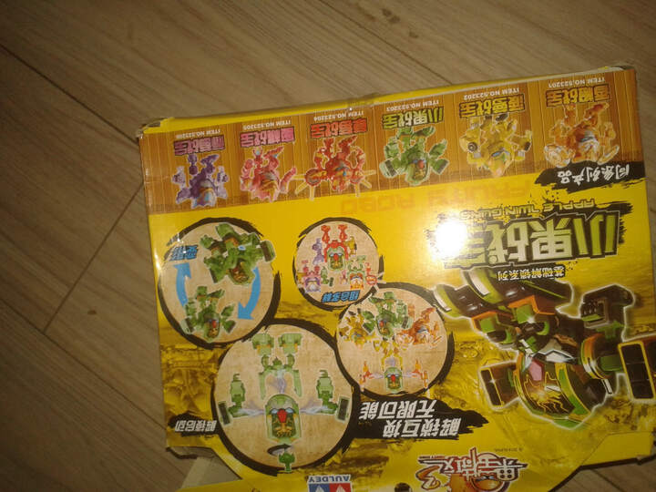 奥迪双钻(AULDEY) 果宝特攻3 基础解锁系列-小