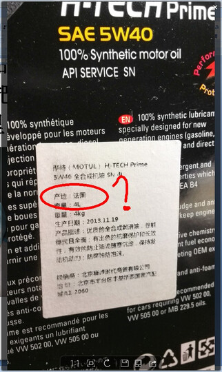 【京东自营】摩特(MOTUL) H-TECH Prime 5W