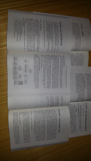 2014一建教材机电套装4册 机电工程管理与实