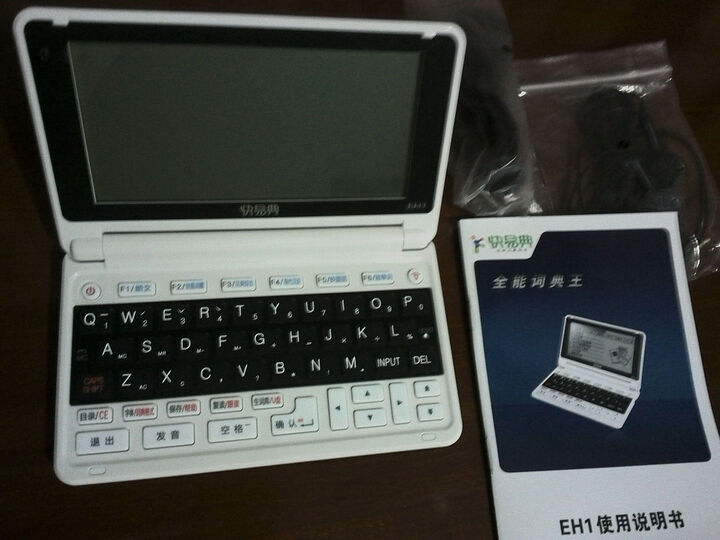 快易典EH1 电子词典 翻译机 小学初中高中同步