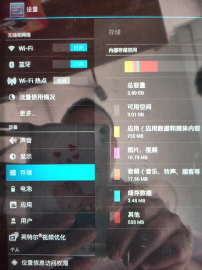 蓝魔(Ramos) i10pro 10.1英寸 双系统平板电脑