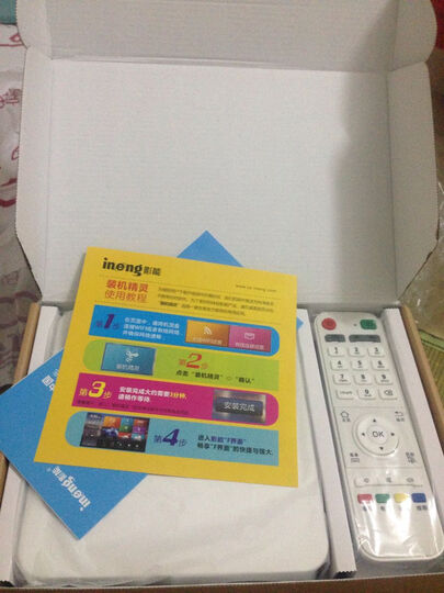 影能(ineng) E8 四核 华数正版 网络电视机顶盒