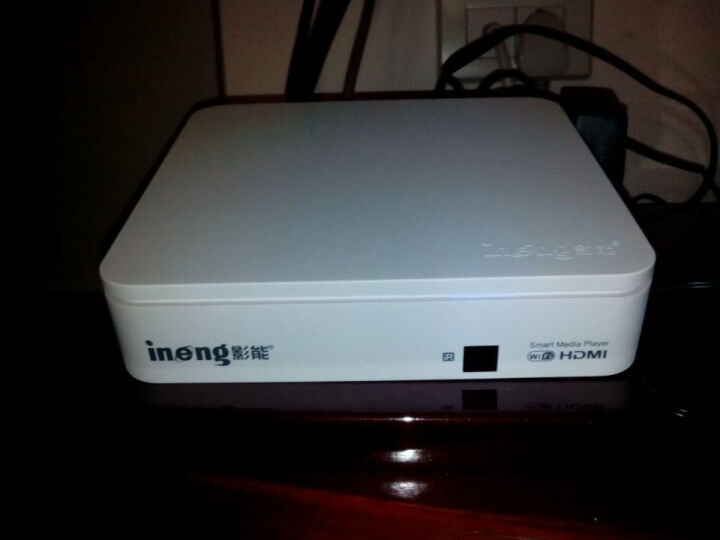 影能(ineng) E8 四核 华数正版 网络电视机顶盒
