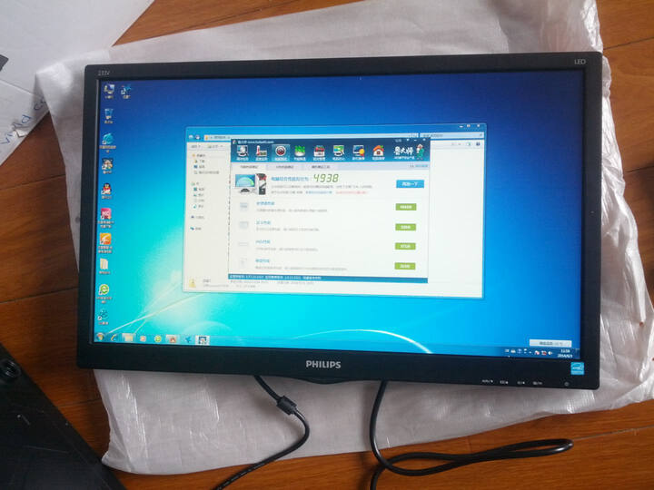 33V5LSB 23英寸TN面板 采用SmartLmage Lit