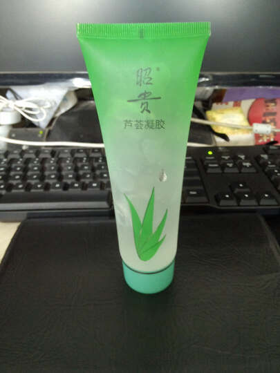 昭贵芦荟凝胶130g--夏天被蚊子咬了以后,用芦