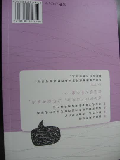<em>女人总是想太多</em>--<em>女人总是想太多</em>!